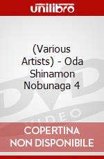 (Various Artists) - Oda Shinamon Nobunaga 4 dvd