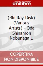 (Blu-Ray Disk) (Various Artists) - Oda Shinamon Nobunaga 1 brd