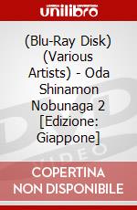 (Blu-Ray Disk) (Various Artists) - Oda Shinamon Nobunaga 2 [Edizione: Giappone] brd