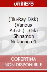 (Blu-Ray Disk) (Various Artists) - Oda Shinamon Nobunaga 4 brd