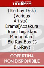 (Blu-Ray Disk) (Various Artists) - Drama[Aozakura Boueidaigakkou Monogatari] Blu-Ray Box (3 Blu-Ray) brd