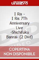 I Ris - I Ris 7Th Anniversary Live -Shichifuku Banrai- (2 Dvd) dvd