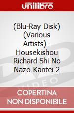 (Blu-Ray Disk) (Various Artists) - Housekishou Richard Shi No Nazo Kantei 2 brd