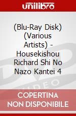 (Blu-Ray Disk) (Various Artists) - Housekishou Richard Shi No Nazo Kantei 4 brd
