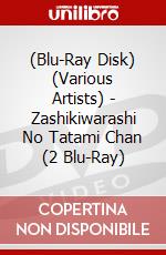 (Blu-Ray Disk) (Various Artists) - Zashikiwarashi No Tatami Chan (2 Blu-Ray) brd