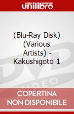 (Blu-Ray Disk) (Various Artists) - Kakushigoto 1 brd