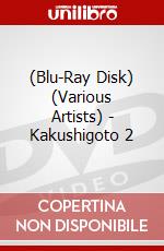 (Blu-Ray Disk) (Various Artists) - Kakushigoto 2 brd