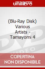 (Blu-Ray Disk) Various Artists - Tamayomi 4 brd