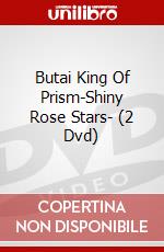 Butai King Of Prism-Shiny Rose Stars- (2 Dvd) dvd