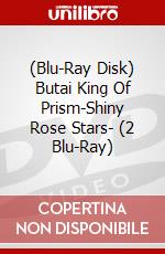 (Blu-Ray Disk) Butai King Of Prism-Shiny Rose Stars- (2 Blu-Ray) brd