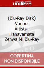 (Blu-Ray Disk) Various Artists - Hanayamata Zenwa Mi Blu-Ray brd