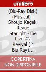 (Blu-Ray Disk) (Musical) - Shoujo Kageki Revue Starlight -The Live-#2 Revival (2 Blu-Ray) [Edizione: Giappone] brd