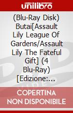 (Blu-Ray Disk) Butai[Assault Lily League Of Gardens/Assault Lily The Fateful Gift] (4 Blu-Ray) [Edizione: Giappone] brd
