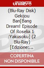 (Blu-Ray Disk) Gekijou Ban[Bang Dream! Episode Of Roselia 1 :Yakusoku] (2 Blu-Ray) [Edizione: Giappone] brd