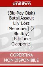 (Blu-Ray Disk) Butai[Assault Lily Lost Memories] (3 Blu-Ray) [Edizione: Giappone] brd