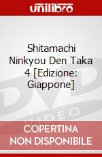 Shitamachi Ninkyou Den Taka 4 [Edizione: Giappone] dvd