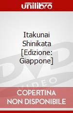 Itakunai Shinikata [Edizione: Giappone] dvd