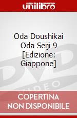 Oda Doushikai Oda Seiji 9 [Edizione: Giappone] dvd