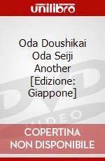 Oda Doushikai Oda Seiji Another [Edizione: Giappone] dvd