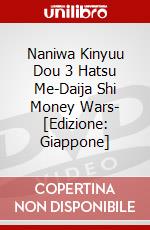 Naniwa Kinyuu Dou 3 Hatsu Me-Daija Shi Money Wars- [Edizione: Giappone] dvd