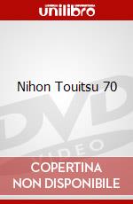 Nihon Touitsu 70 dvd
