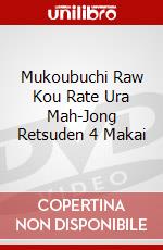 Mukoubuchi Raw Kou Rate Ura Mah-Jong Retsuden 4 Makai dvd