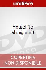 Houtei No Shinigami 1 dvd