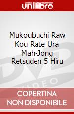 Mukoubuchi Raw Kou Rate Ura Mah-Jong Retsuden 5 Hiru dvd