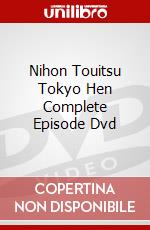 Nihon Touitsu Tokyo Hen Complete Episode Dvd dvd