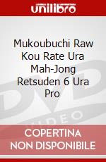Mukoubuchi Raw Kou Rate Ura Mah-Jong Retsuden 6 Ura Pro dvd