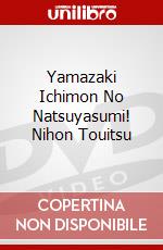 Yamazaki Ichimon No Natsuyasumi! Nihon Touitsu dvd