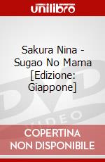 Sakura Nina - Sugao No Mama [Edizione: Giappone] dvd