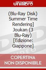 (Blu-Ray Disk) Summer Time Rendering] Joukan (3 Blu-Ray) [Edizione: Giappone] brd