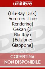 (Blu-Ray Disk) Summer Time Rendering] Gekan (3 Blu-Ray) [Edizione: Giappone] brd