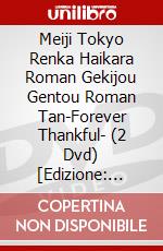 Meiji Tokyo Renka Haikara Roman Gekijou Gentou Roman Tan-Forever Thankful- (2 Dvd) [Edizione: Giappone] dvd