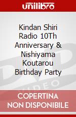 Kindan Shiri Radio 10Th Anniversary & Nishiyama Koutarou Birthday Party dvd