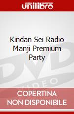 Kindan Sei Radio Manji Premium Party dvd