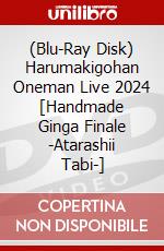 (Blu-Ray Disk) Harumakigohan Oneman Live 2024 [Handmade Ginga Finale -Atarashii Tabi-] brd