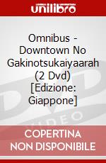 Omnibus - Downtown No Gakinotsukaiyaarah (2 Dvd) [Edizione: Giappone] dvd