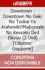 Downtown - Downtown No Gaki No Tsukai Ya Arahende!!Maboroshi No Kessaku Dvd Eikyuu (2 Dvd) [Edizione: Giappone] dvd