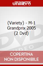 (Variety) - M-1 Grandprix 2005 (2 Dvd) dvd