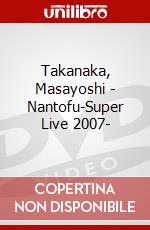 Takanaka, Masayoshi - Nantofu-Super Live 2007- dvd