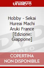 Hobby - Sekai Hureai Machi Aruki France [Edizione: Giappone] dvd