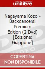 Nagayama Kozo - Backdancers! Premium Edition (2 Dvd) [Edizione: Giappone] dvd