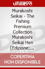 Murakoshi Seikai - The Fishing Premium Collection Murakoshi  Seikai Hen [Edizione: Giappone] dvd