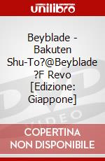 Beyblade - Bakuten Shu-To?@Beyblade ?F Revo [Edizione: Giappone] dvd