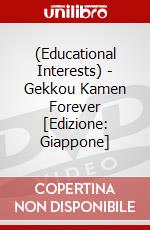 (Educational Interests) - Gekkou Kamen Forever  [Edizione: Giappone] dvd