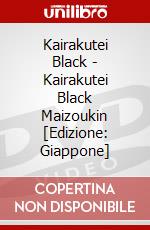 Kairakutei Black - Kairakutei Black Maizoukin  [Edizione: Giappone] dvd