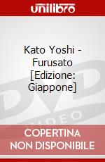 Kato Yoshi - Furusato [Edizione: Giappone] dvd