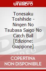 Tonesaku Toshihide - Ningen No Tsubasa Saigo No Catch Ball [Edizione: Giappone] dvd